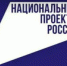 Более 37 млн рублей будет направлено на повышение производительности труда и поддержку МСП - Кувандыкский городской округ