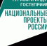 Оренбургская область получила из федерального бюджета 90 млн рублей на развитие туризма - Кувандыкский городской округ