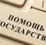 Приглашают на мероприятие «Государственная поддержка малого и среднего бизнеса» - Кувандыкский городской округ