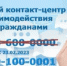 В системе социальной защиты населения области подвели итоги 2025 года - Кувандыкский городской округ