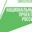 В Оренбуржье разработаны правила туризма для особо охраняемых природных территорий регионального значения - Кувандыкский городской округ