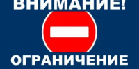 В Кувандыкском округе из-за плохой видимости перекрыты дороги - Кувандыкский городской округ