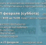Обратите внимание на изменение графика работы поликлиники в праздничные дни - ГБ г. Кувандыка