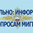 Информация для работодателей,  привлекающих к  трудовой деятельности иностранных граждан и лиц без гражданства - Кувандыкский городской округ