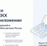 «Госуслуги.Дом» - все услуги ЖКХ в твоём телефоне - Кувандыкский городской округ
