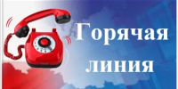 Роспотребнадзор проведет горячую линию, посвященную Всемирному дню прав потребителей - Кувандыкский городской округ