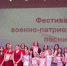Подведены итоги участия в муниципальном фестивале военно-патриотической песни «Долг. Честь. Родина» - Кувандыкский городской округ