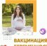 В Оренбуржье проходит неделя ответственного отношения к беременности - Кувандыкский городской округ