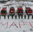 Бдительность – залог Вашей безопасности! - Кувандыкский городской округ