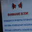 В Оренбуржье прозвучали сирены: проверка системы оповещения прошла в штатном режиме - Кувандыкский городской округ