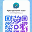 Кувандычане активно подписываются на канал администрации муниципального округа в МАХ - Кувандыкский городской округ