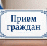 В с. Большое Чураево жители смогут задать вопросы депутатам лично - Кувандыкский городской округ