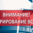 В Кувандыке проведут весеннюю обработку систем холодного водоснабжения - Кувандыкский городской округ