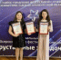 Дочки кувандыкского сотрудника полиции участвовали в региональном этапе   Всероссийского конкурса «Хрустальные звездочки» - Кувандыкский городской округ
