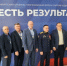 Павел Пахомов: "Работа в команде дает результат" - Кувандыкский городской округ