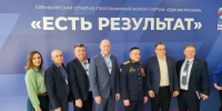 Павел Пахомов: "Работа в команде дает результат" - Кувандыкский городской округ