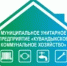 В районе Больничного городка восстанавливают водопровод - Кувандыкский городской округ