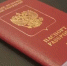 Проведение хаджа в Саудовскую Аравию возможно только по загранпаспортам нового поколения - Кувандыкский городской округ
