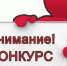 Объявлен конкурсный отбор специалистов для обучения по Президентской программе подготовки управленческих кадров в 2026/2027 учебном году - Кувандыкский городской округ