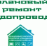 Плановое отключение котельной  по ул.Фестивальная в среду, 1 апреля - Кувандыкский городской округ