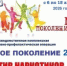 В Кувандыкском округе проходит оперативно-профилактическая операция «Чистое поколение – 2026» - Кувандыкский городской округ