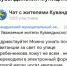 Кувандычане жалуются на отсутствие квитанций за свет. Рассказываем о причинах и вариантах решения - Кувандыкский городской округ