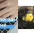 Оперативное предупреждение на 16 апреля - Кувандыкский городской округ