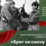 Предлагаем принять участие в конкурсе архивных, поисково-исследовательских и творческих работ, посвященных Году единства народов России - Кувандыкский городской округ