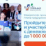 Открыт прием заявок на участие в программе «Мама-предприниматель» - Кувандыкский городской округ