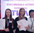 Кувандыкские модницы успешно выступили на межрегиональном фестивале театров моды «Стиль-2026» - Кувандыкский городской округ