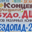 Приглашаем на "Звездопад - 2026" - Кувандыкский городской округ