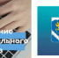 Определен срок окончания отопительного сезона - Кувандыкский городской округ