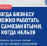 В Оренбургской области усиливают профилактику теневой занятости и повышают налоговую грамотность бизнеса - Кувандыкский городской округ