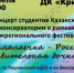 В рамках Межрегионального фестиваля состоится концерт студентов Казанской консерватории - Кувандыкский городской округ