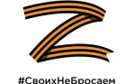 Кувандыкская межрайонная прокуратура разъясняет: Защита прав участников специальной военной операции в исполнительном производстве